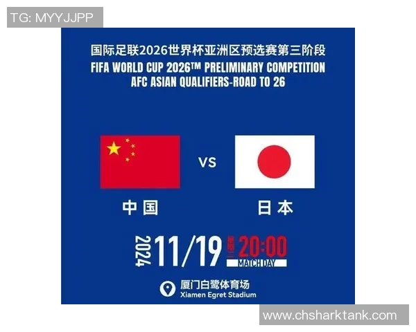 琉球足球队对阵群马温泉精彩直播全程回顾与赛后分析