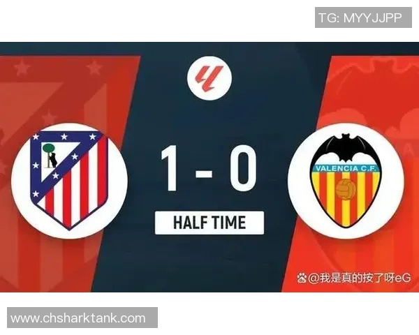 马竞对阵瓦伦西亚精彩直播全程回顾与赛后分析